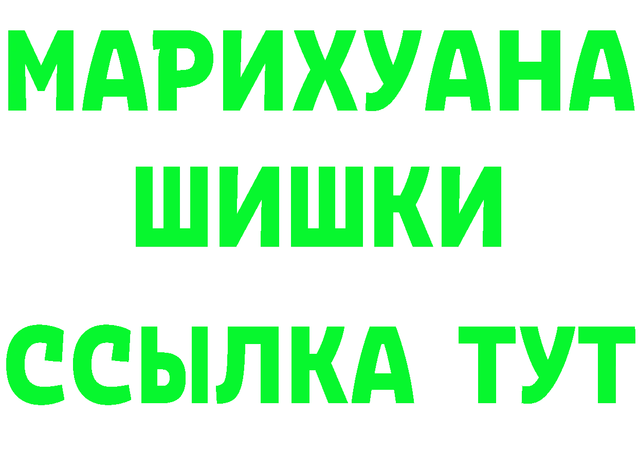 Все наркотики  формула Спасск-Рязанский